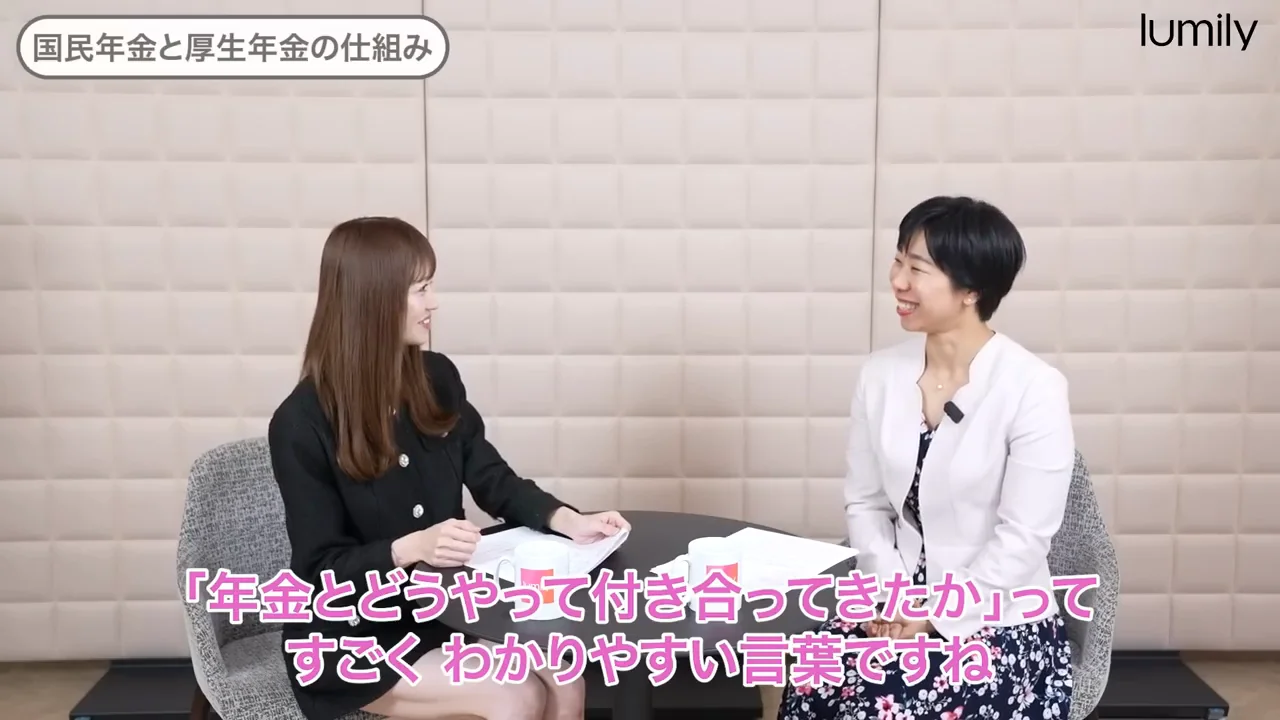 ねんきん定期便で「年金との付き合い方」を確認する
