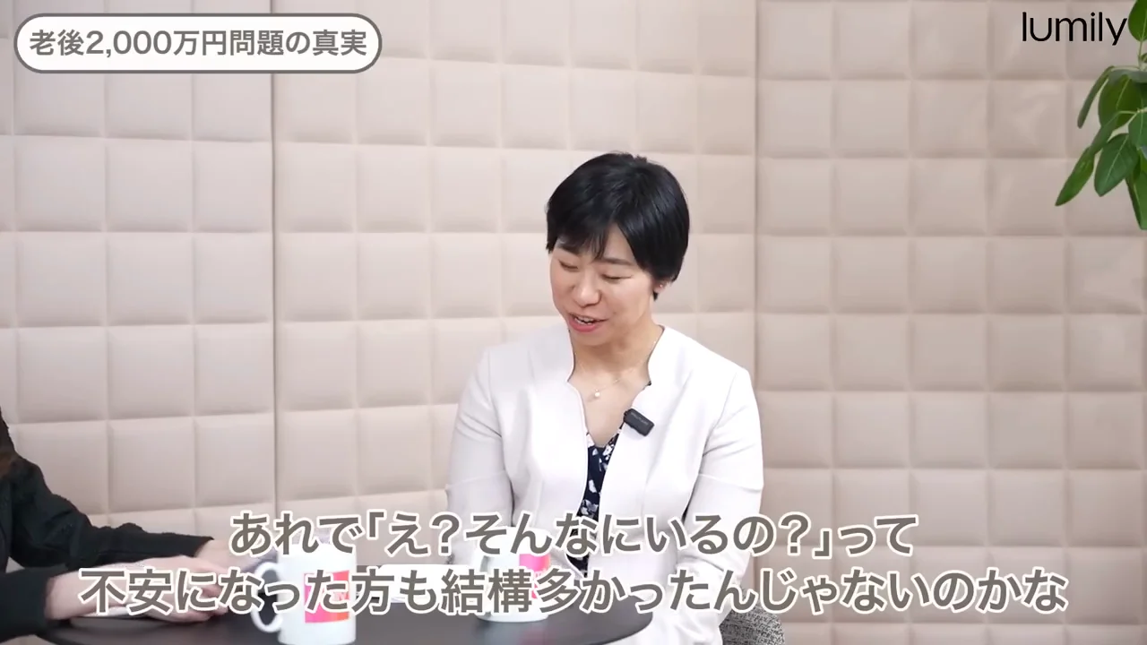 「老後2000万円問題」は一つのパターンにすぎない