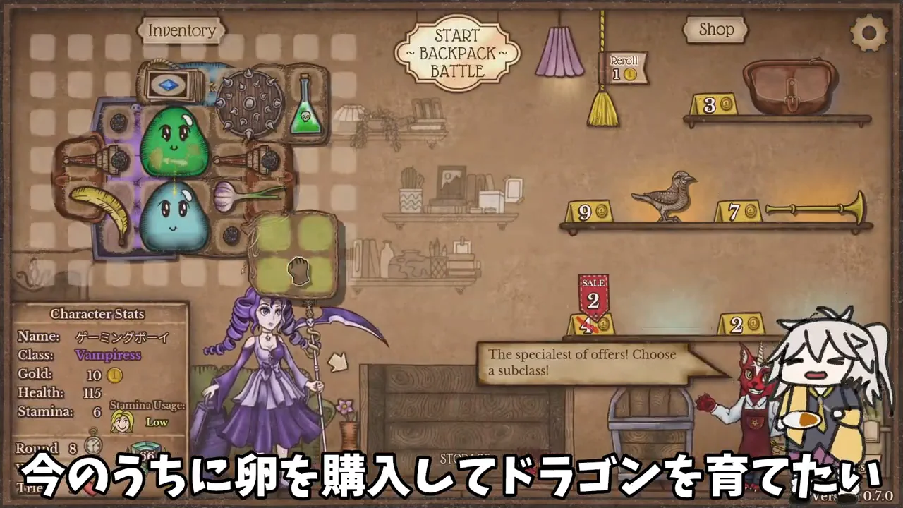赤スライム、卵、ドラゴン