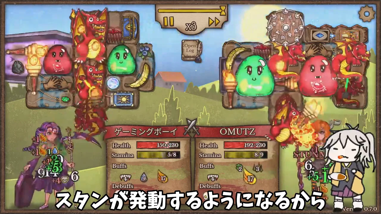 ドラゴン4体の対決とスタン