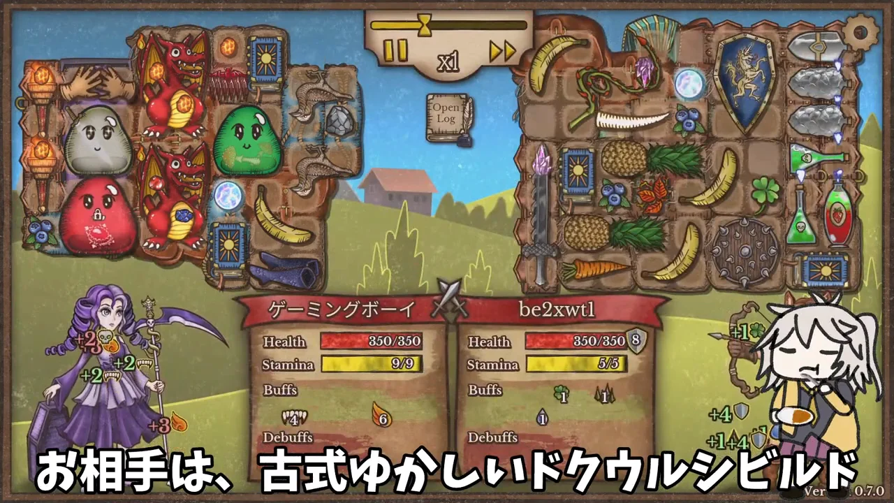 最終戦:ヒート67、クールダウン0.31秒