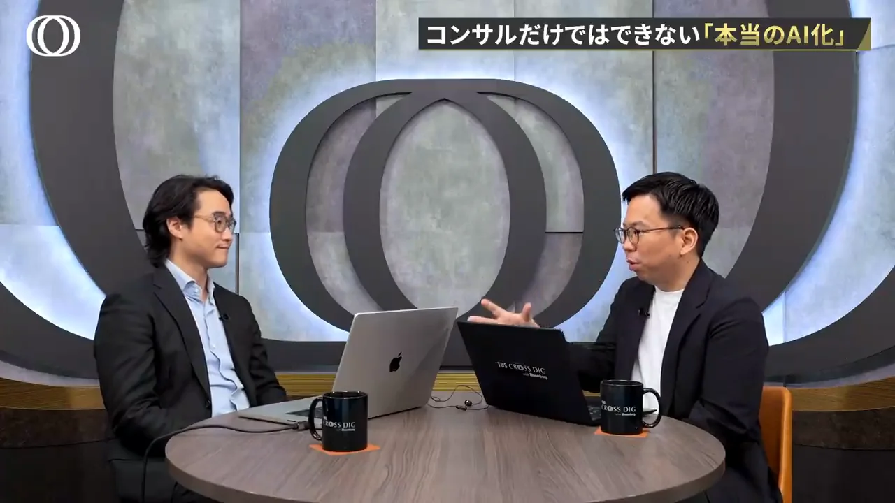 「ラスト10マイル」と「AIは政治だ」