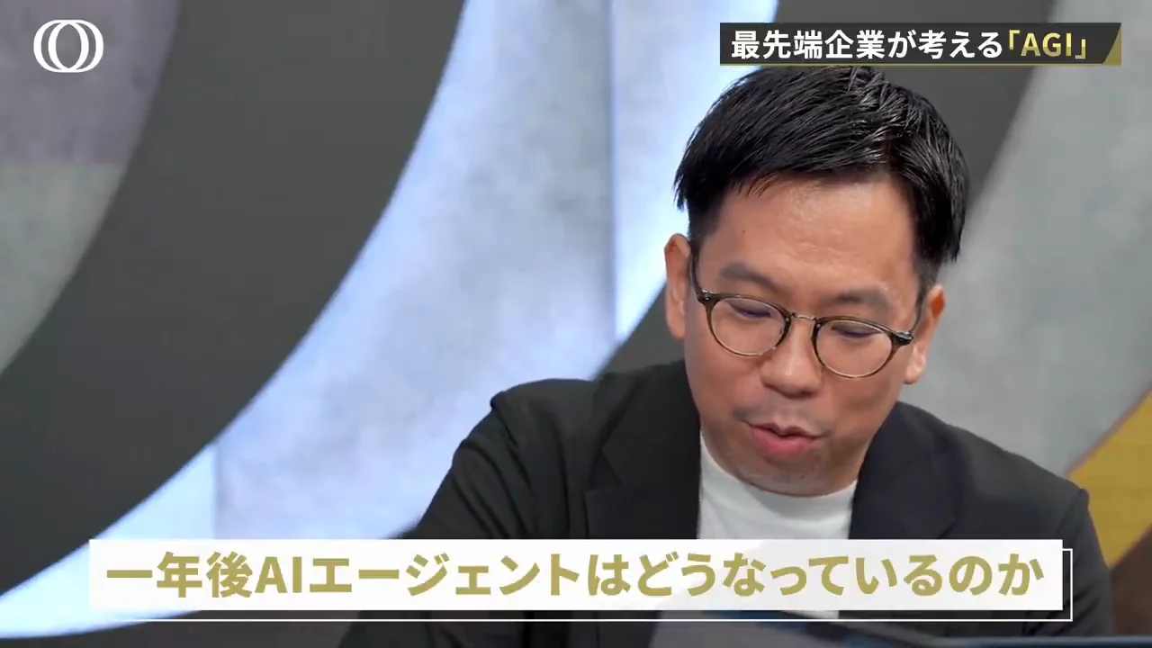 1年後は予測できない、それでも見えていること