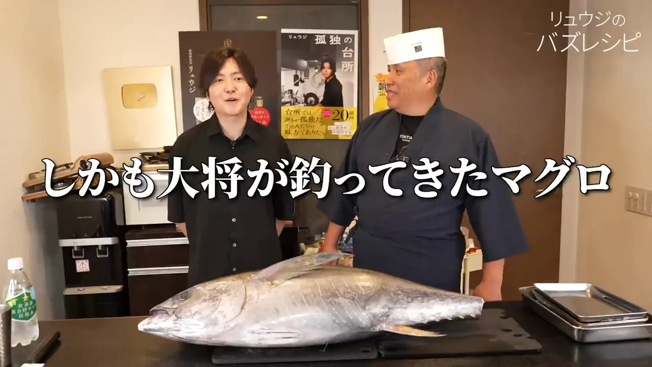 熟成させた17kgのキハダマグロ