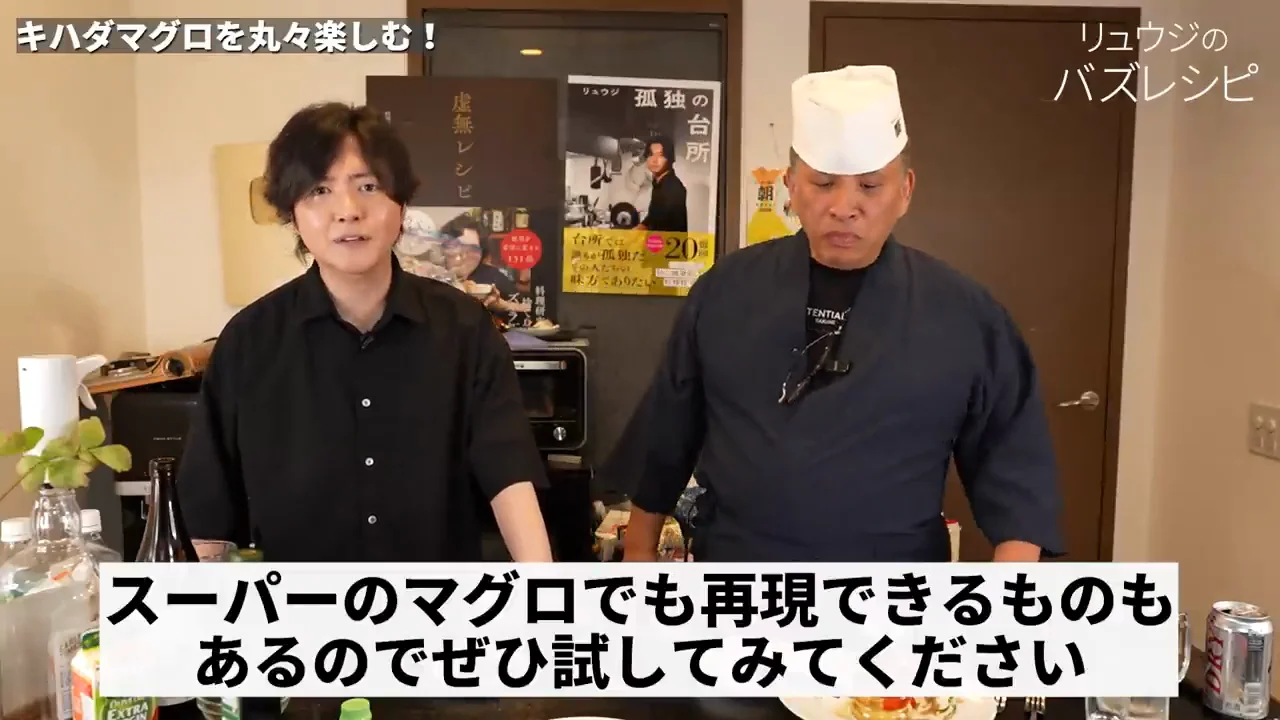 結び:知らない食材でもフルコースになる