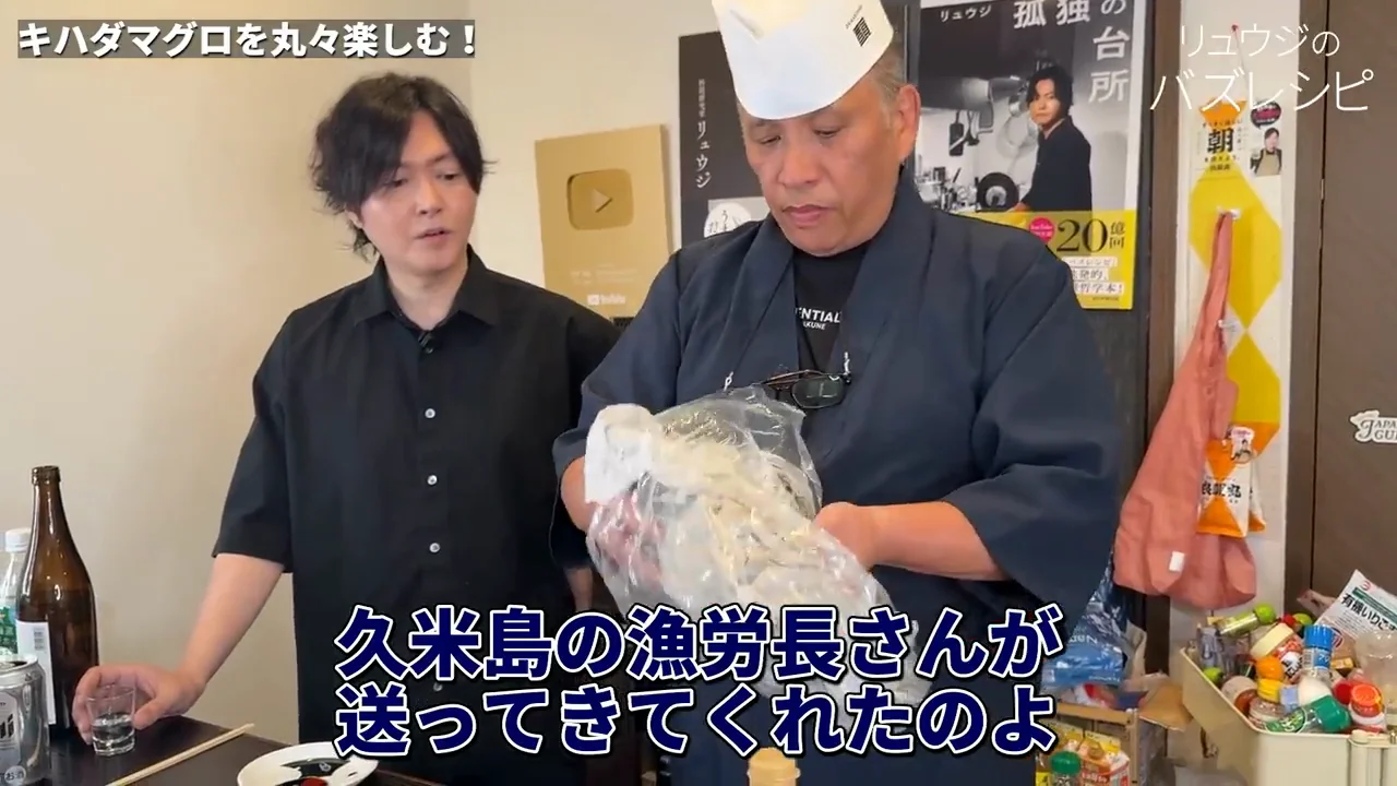 島の漁労長から届いた長命草と自家製の酢
