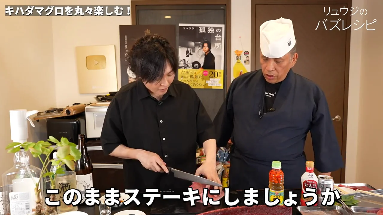 マグロのガーリックステーキ:脂の少なさをバターとニンニクで補う