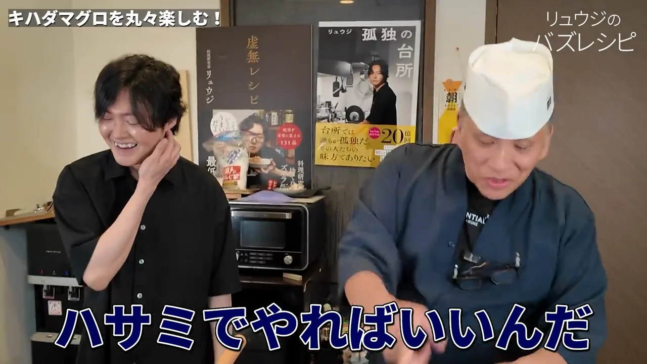 まかないの手間と、せいや君の話