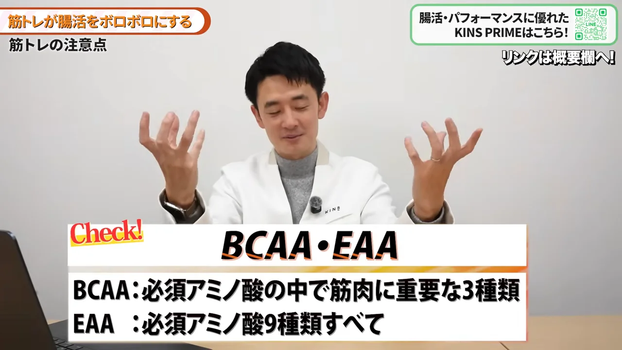 白衣を着た男性が両手を広げたジェスチャーをしながら解説しています。