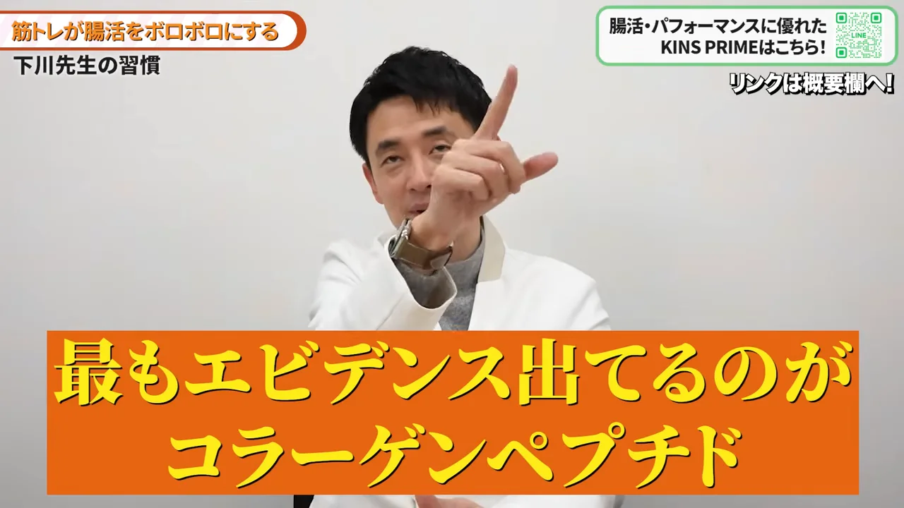 白衣を着た男性が指を立てて強調しながら説明しています。