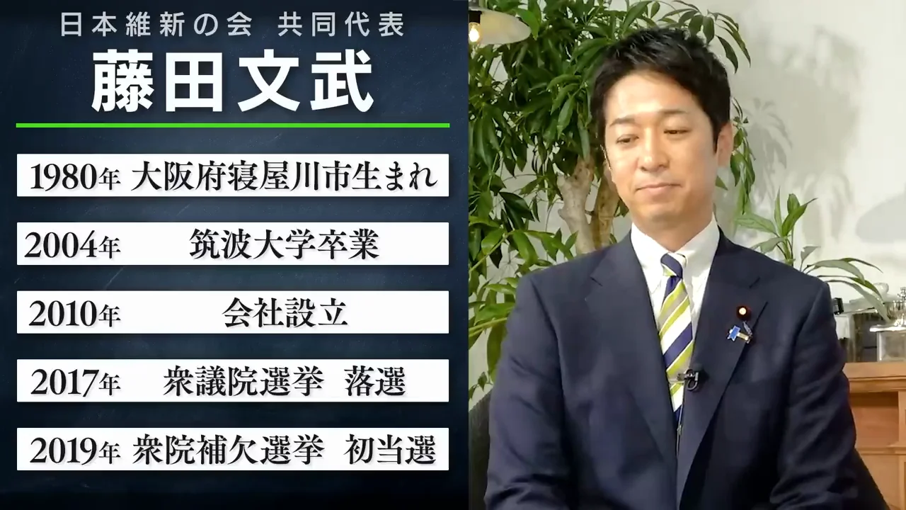 当選3年で幹事長になった経緯