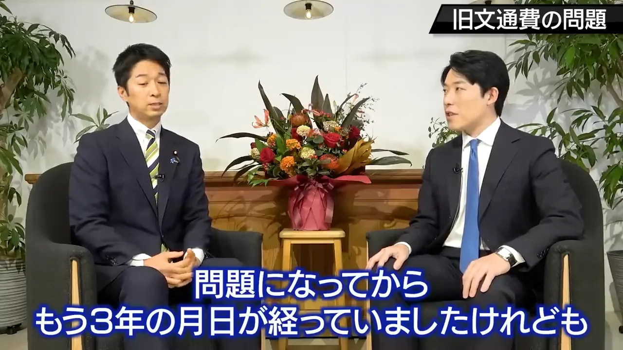 木原誠二氏との交渉と「嘘つき内閣」