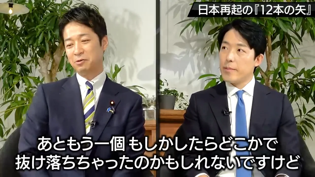 議員定数削減の「目指す」と副首都の「させる」