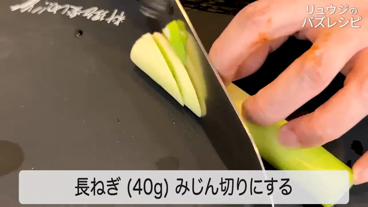 下ごしらえ:即席チャーシューと生姜