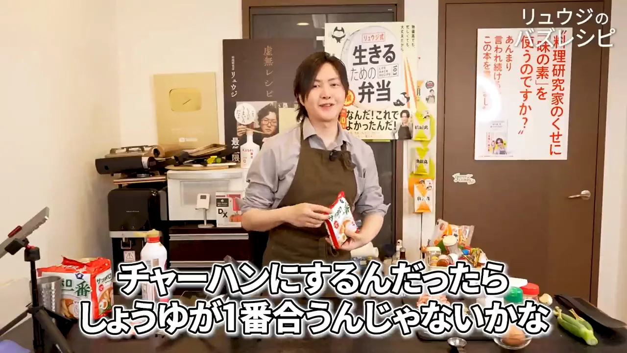 なぜしょうゆ味なのか