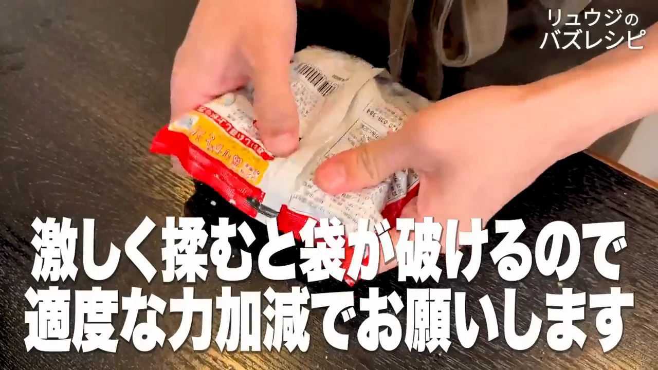 麺を砕いて蒸し、「米」にする