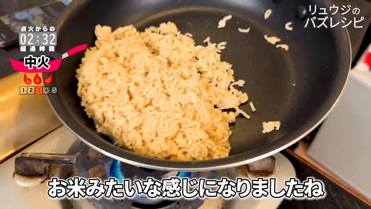 フライパンひとつで炒める