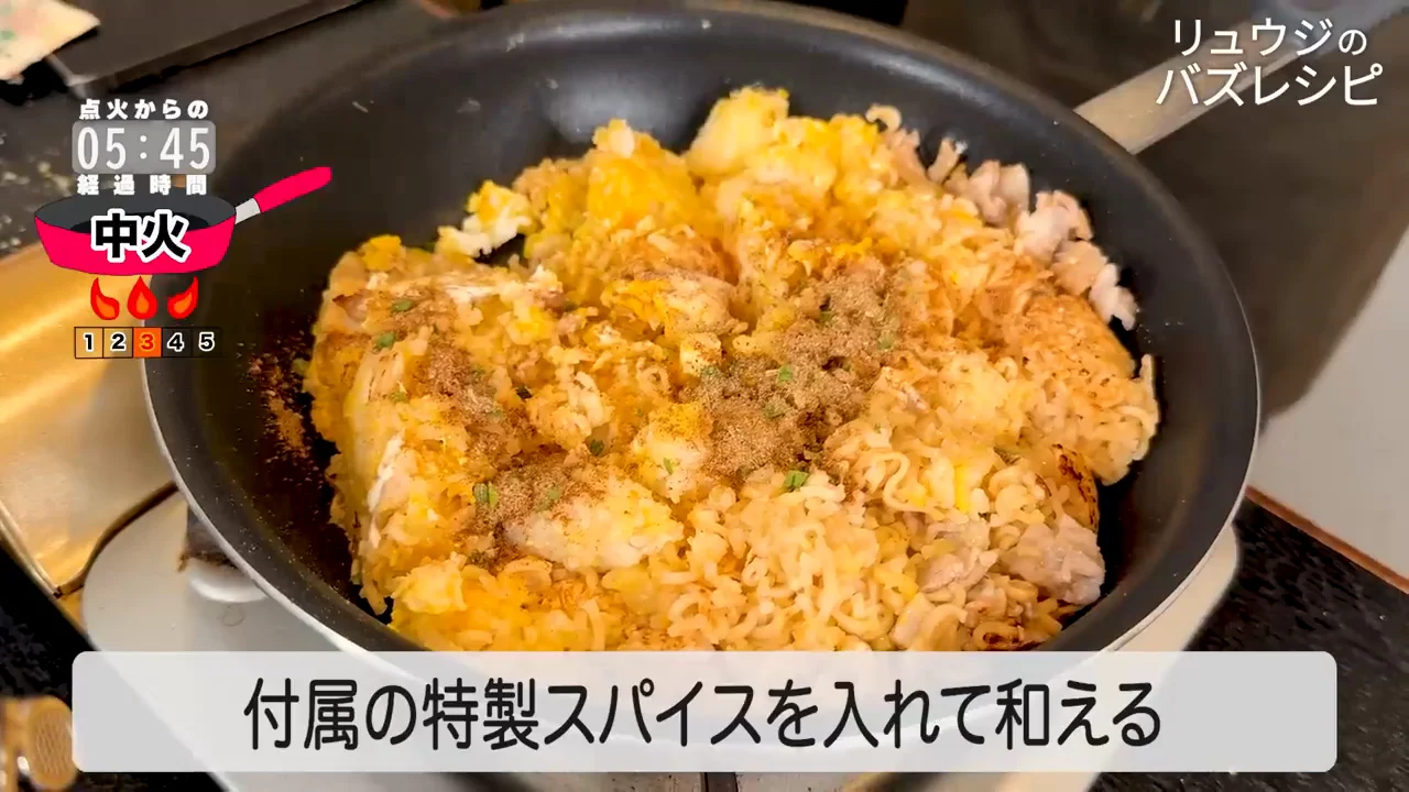 味付け:スープ、ガーリック、ほんだし、胡椒