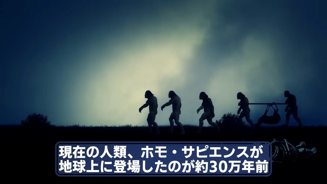 狩猟採集に適した身体と、農耕がもたらした変化