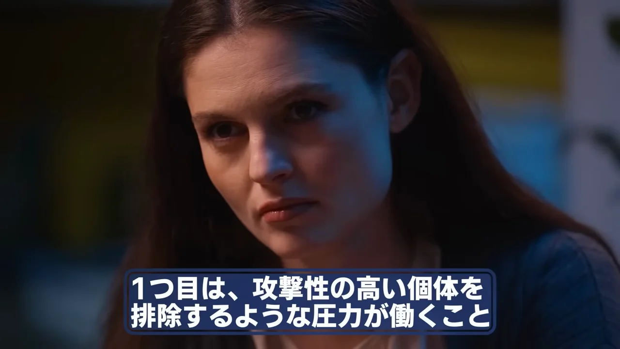 予想1：攻撃性の高い個体が不利になる「自己家畜化」