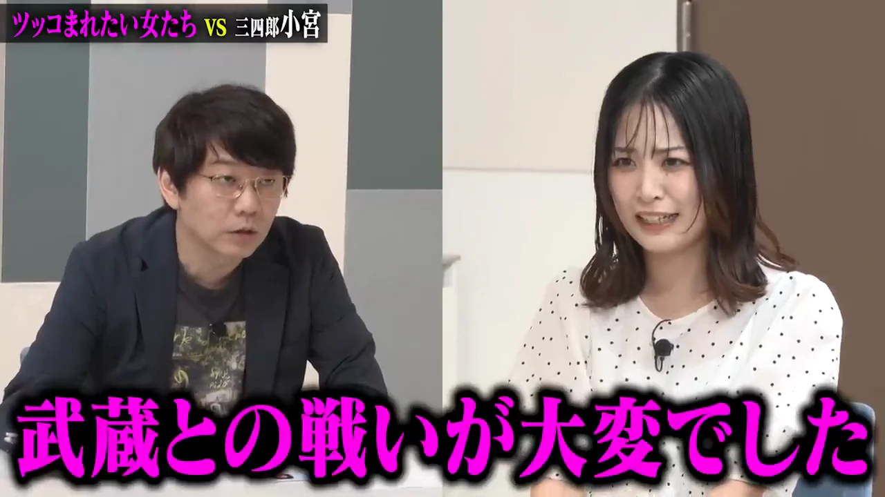自己紹介と「武蔵との戦い」