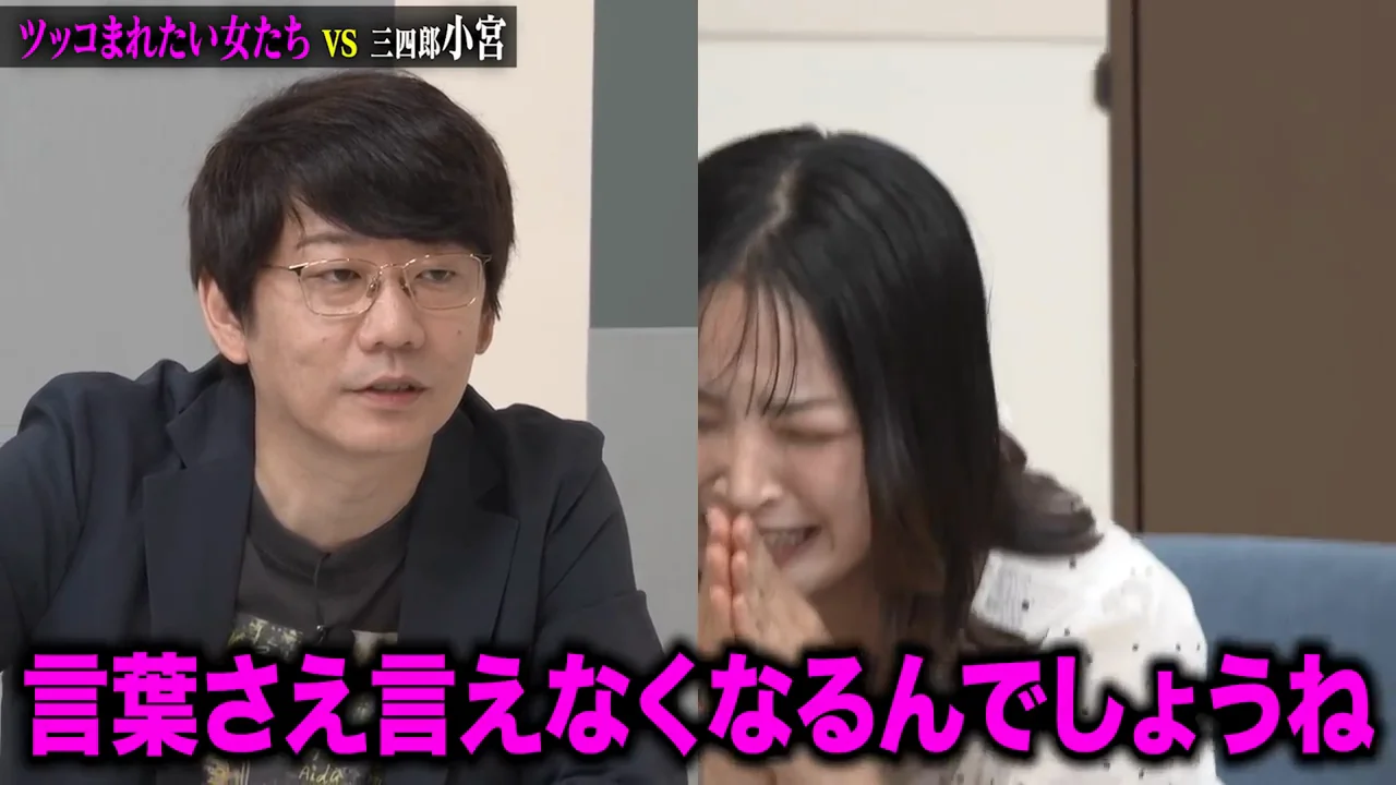 「タチケ」から下ネタへ