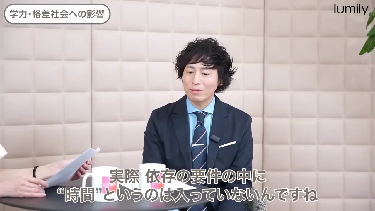 何時間までなら許容範囲か