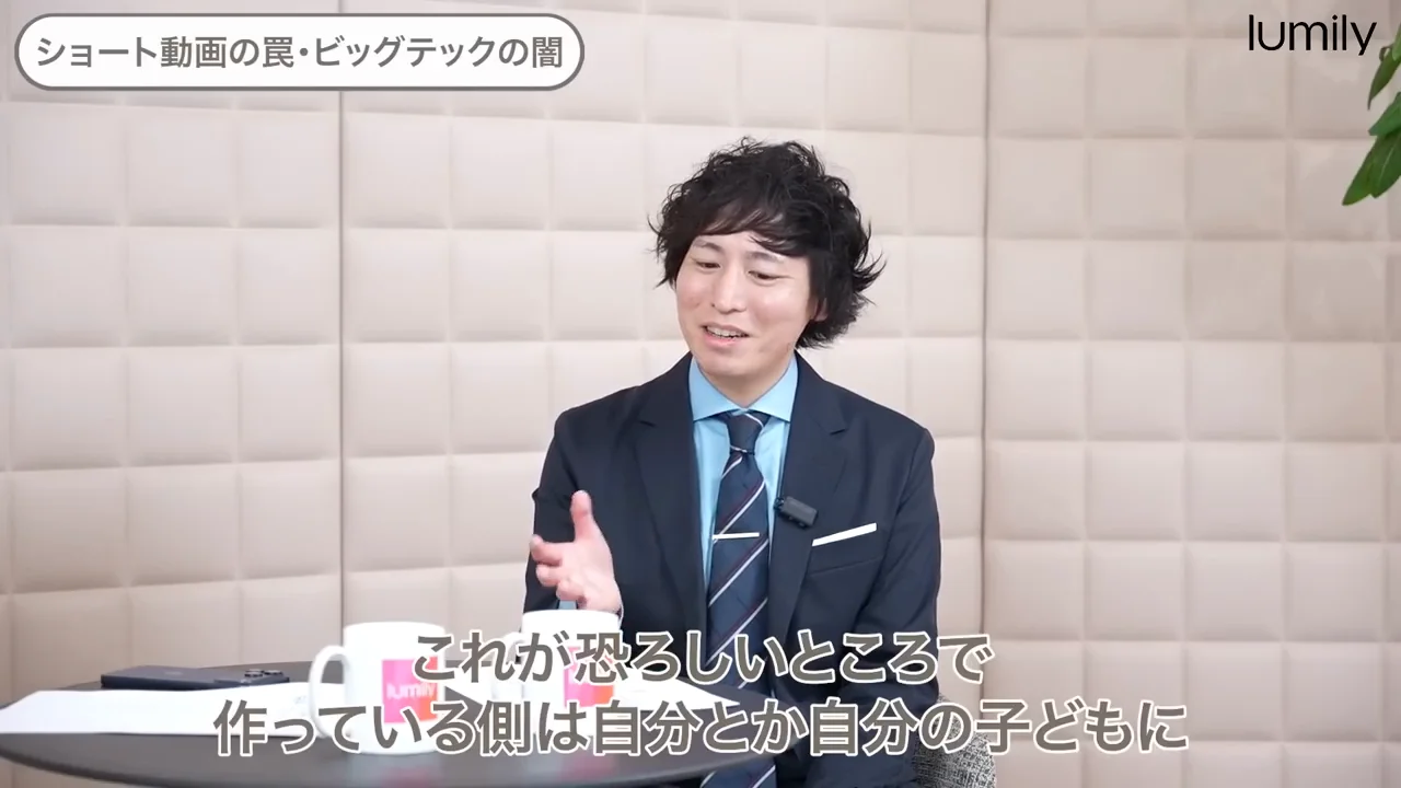 作る側は子どもに使わせない：ジョブズの例と資本の流出