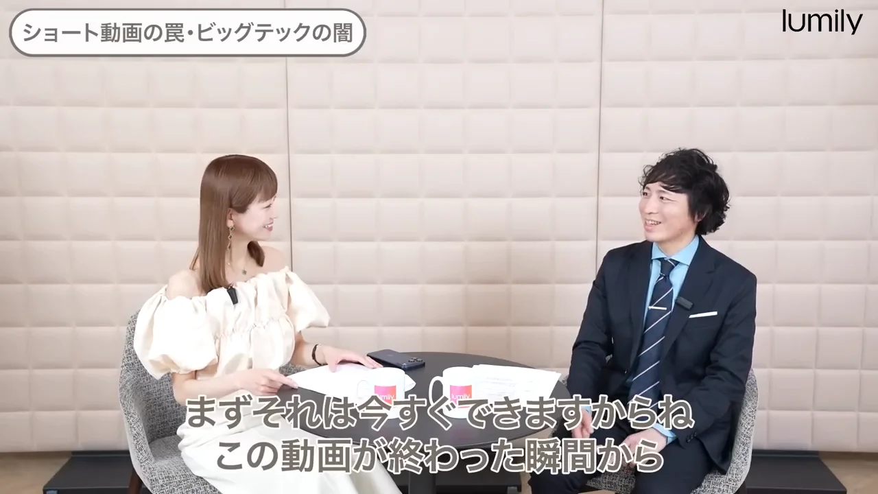 今日からできること