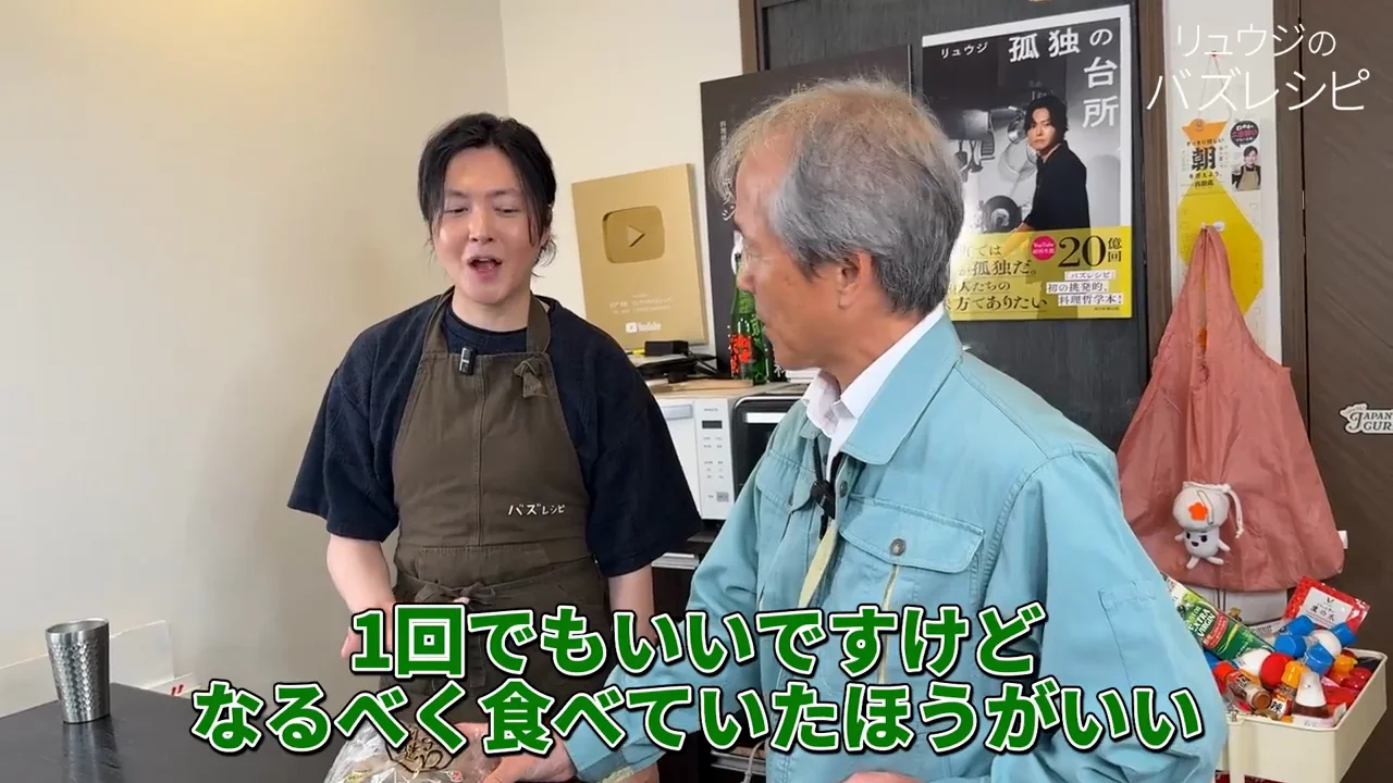 他のキノコとの比較と、開発にかかった8年