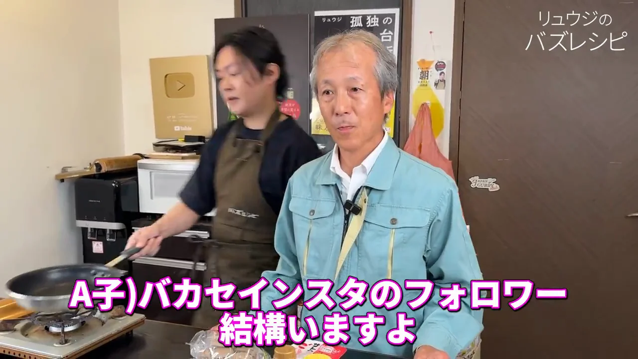 バカセのInstagramと1万人の目標