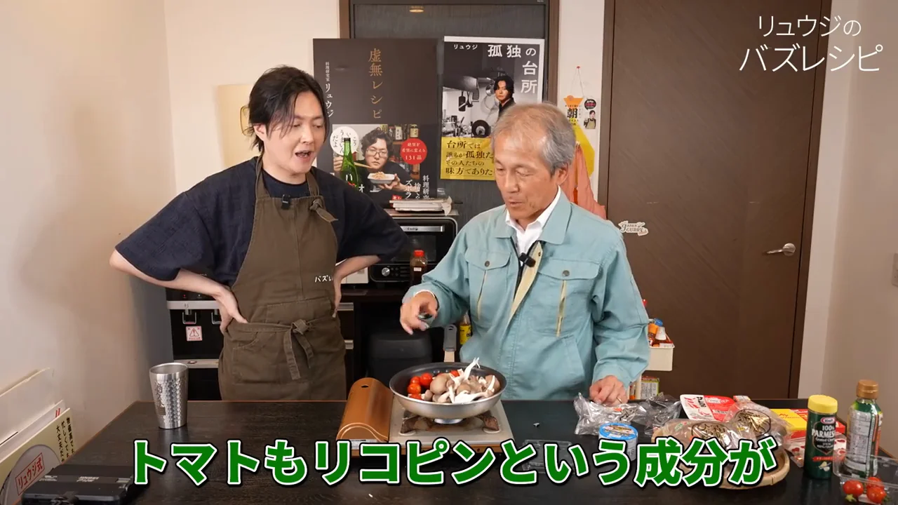 3つの素材を組み合わせた理由