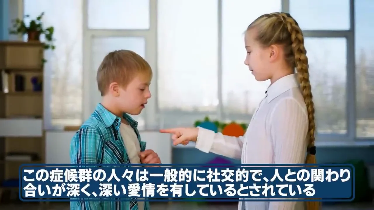 社会性と、親の心理への影響