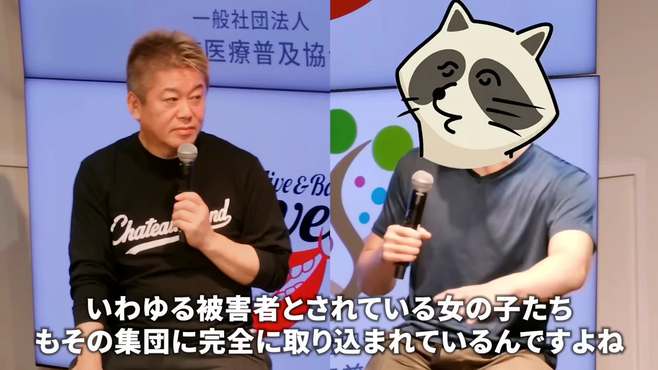 原告の女性たちが置かれた状況