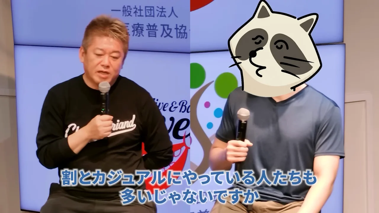 「カジュアルな反ワクチン」と支援者の熱狂