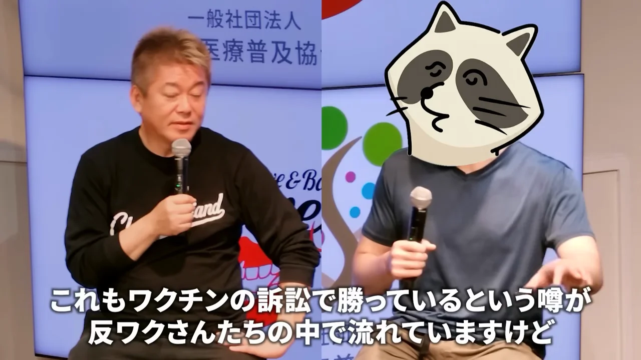 海外の状況：米国のケネディ・ジュニア氏
