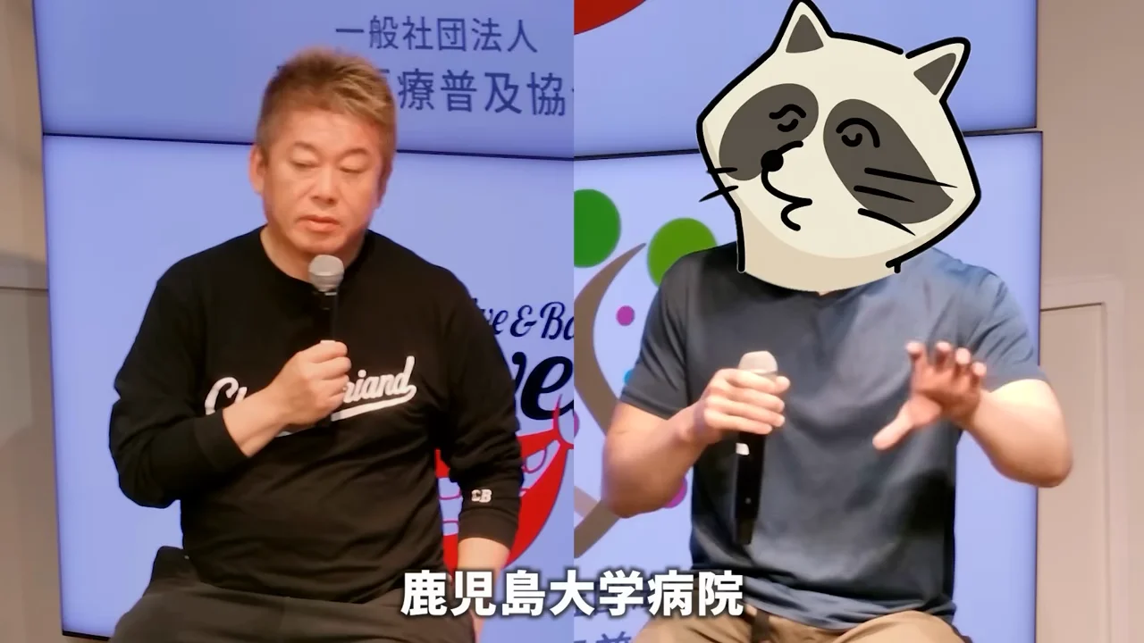 原告の半数が鹿児島大学病院で診断されている