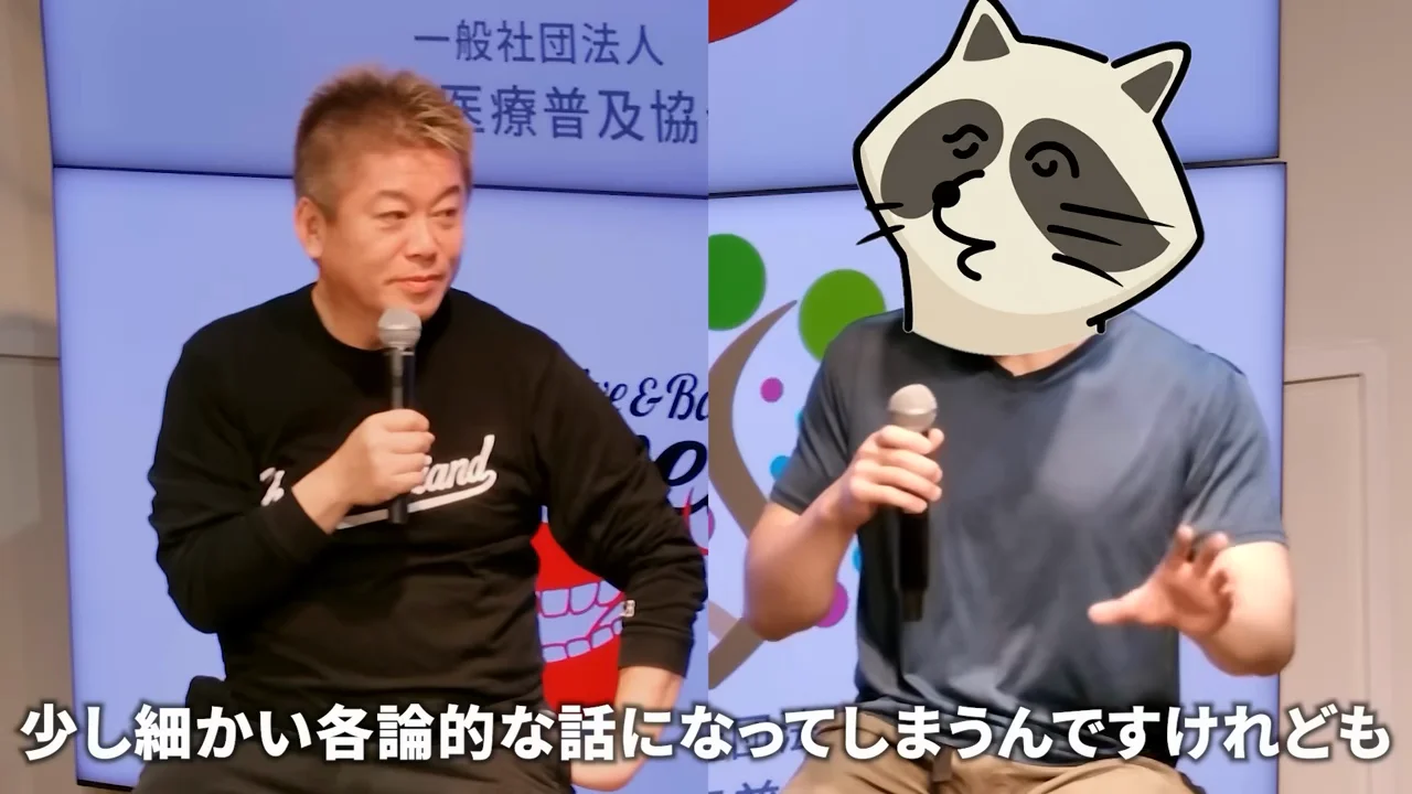 名古屋スタディへの「反論論文」