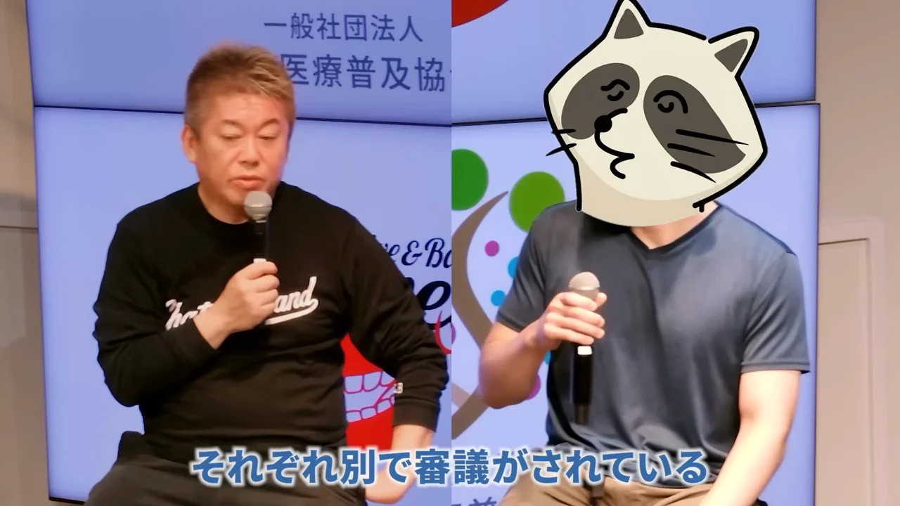4か所で分かれて審理される理由