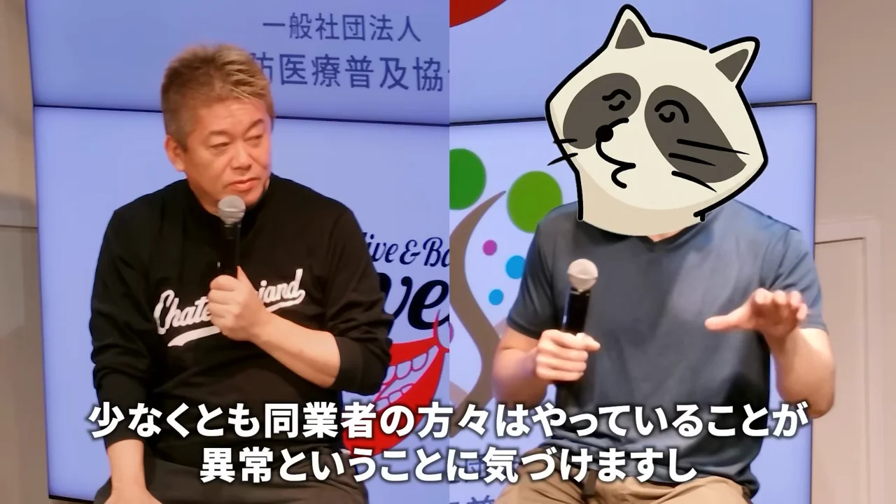堀江氏の提案と、検察・裁判所の構造との比較