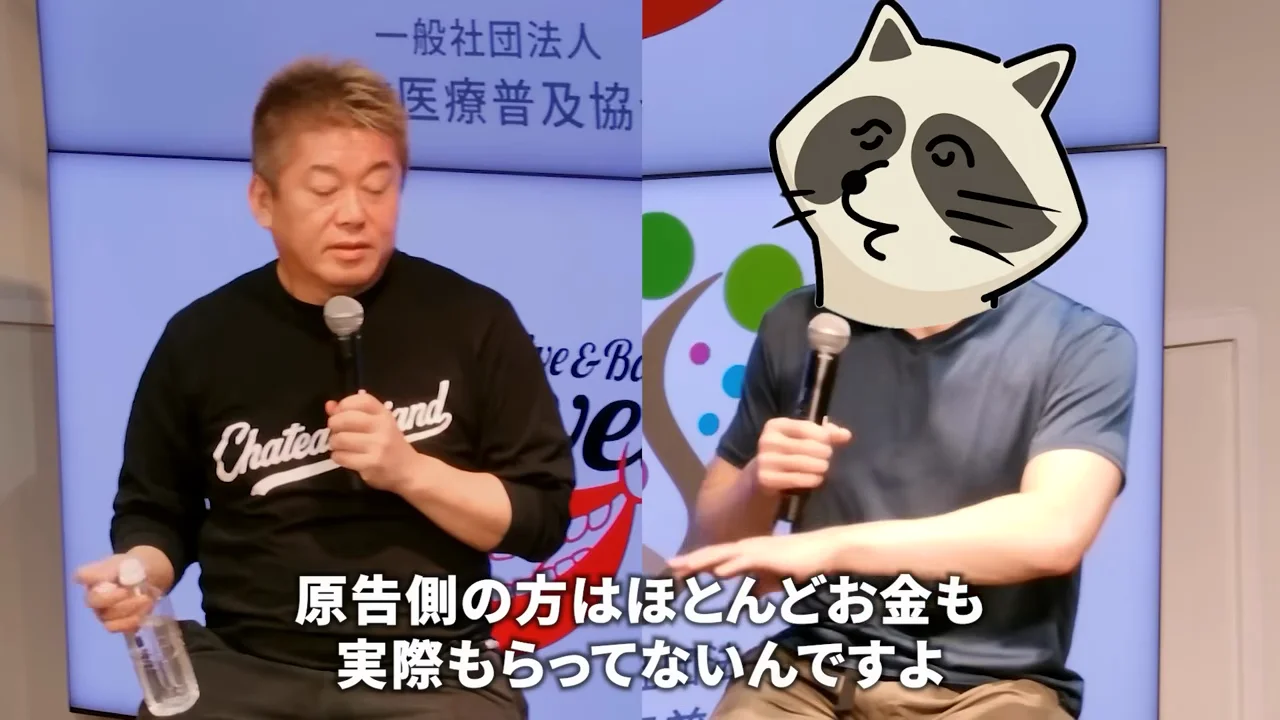法廷での「お金」をめぐるやり取り