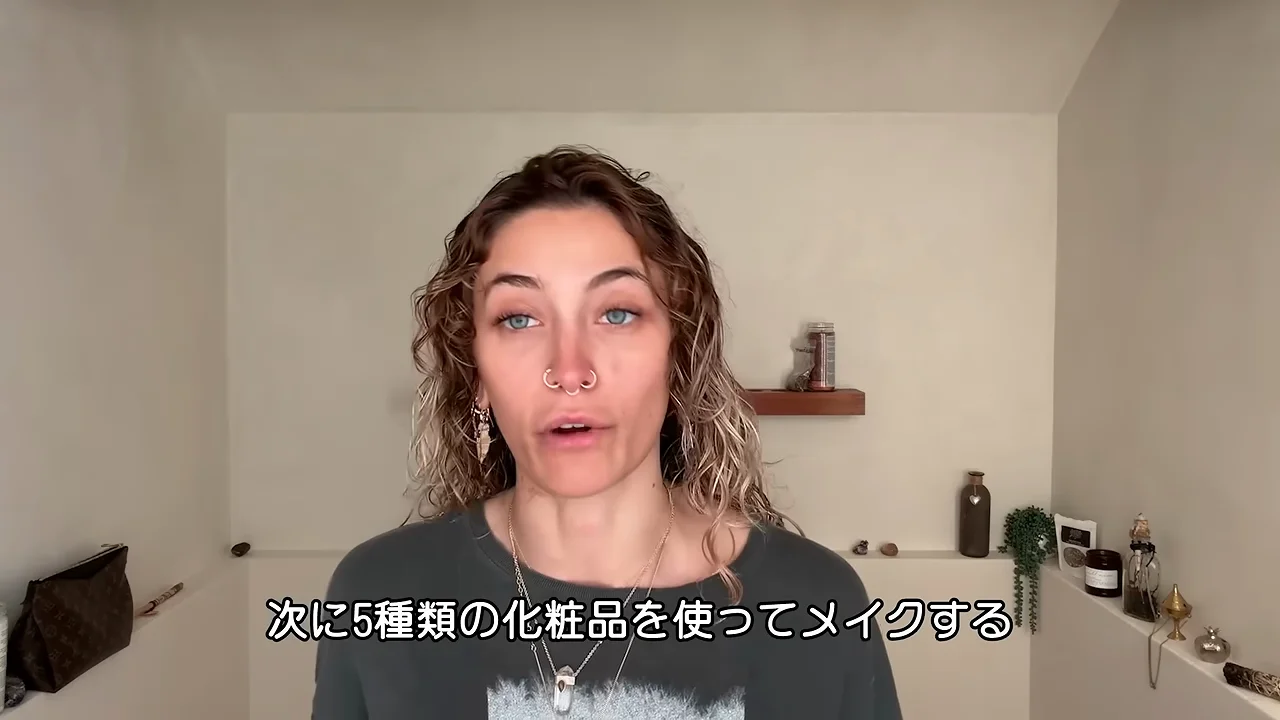 Five Products for the Face