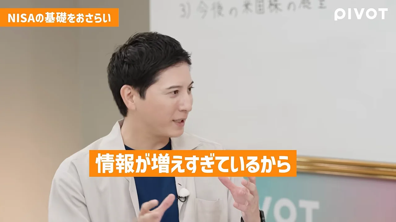 話題の上場銘柄と「時間がない」という壁