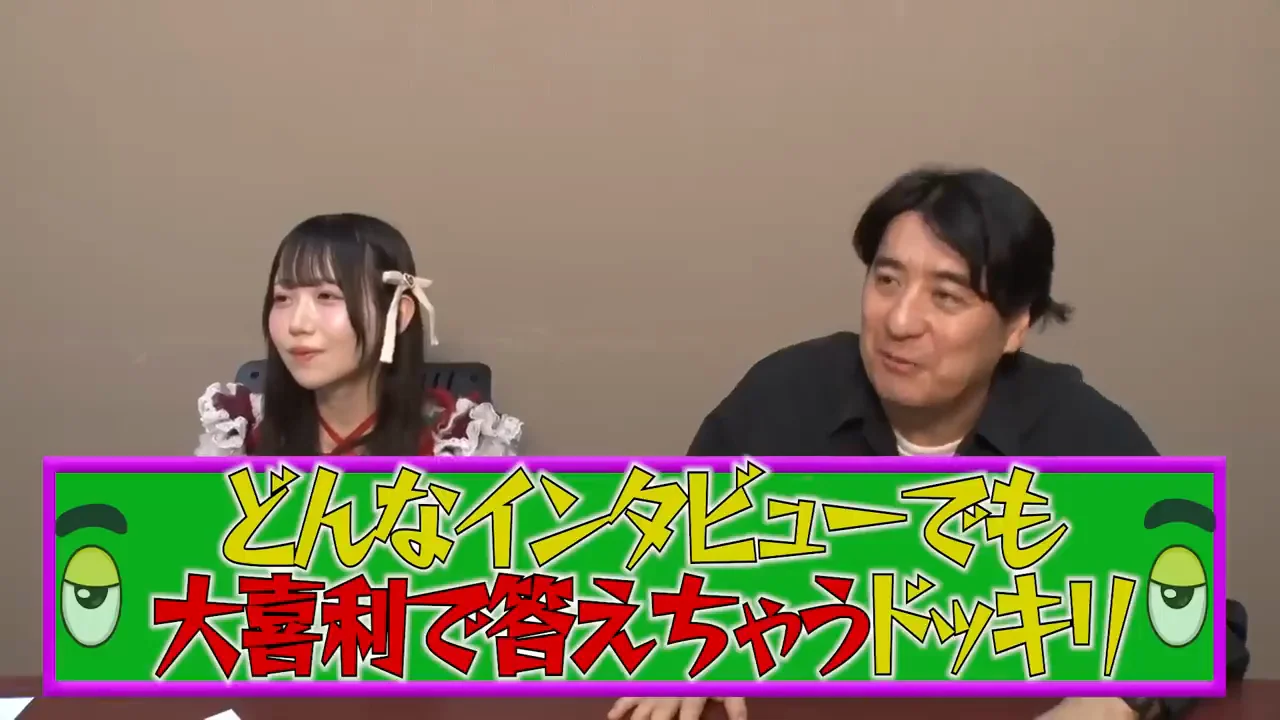 企画の仕組みと仕掛け人