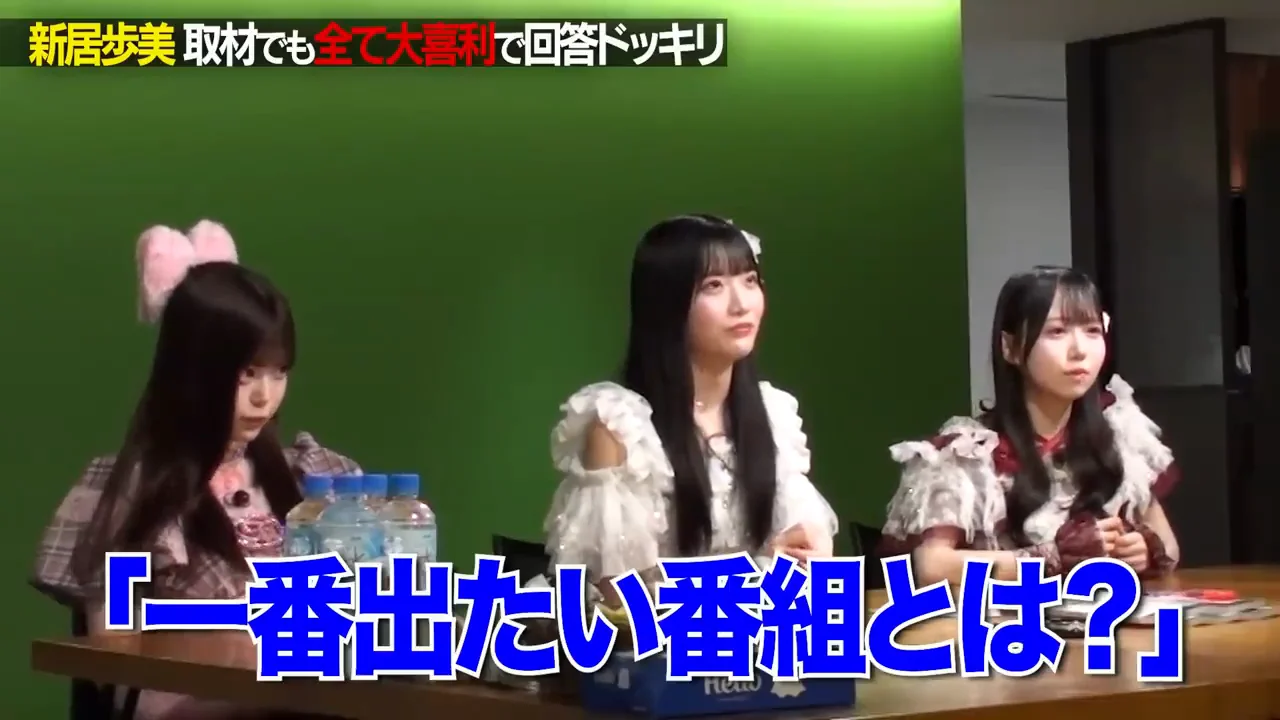 「出たい番組」「出たいCM」