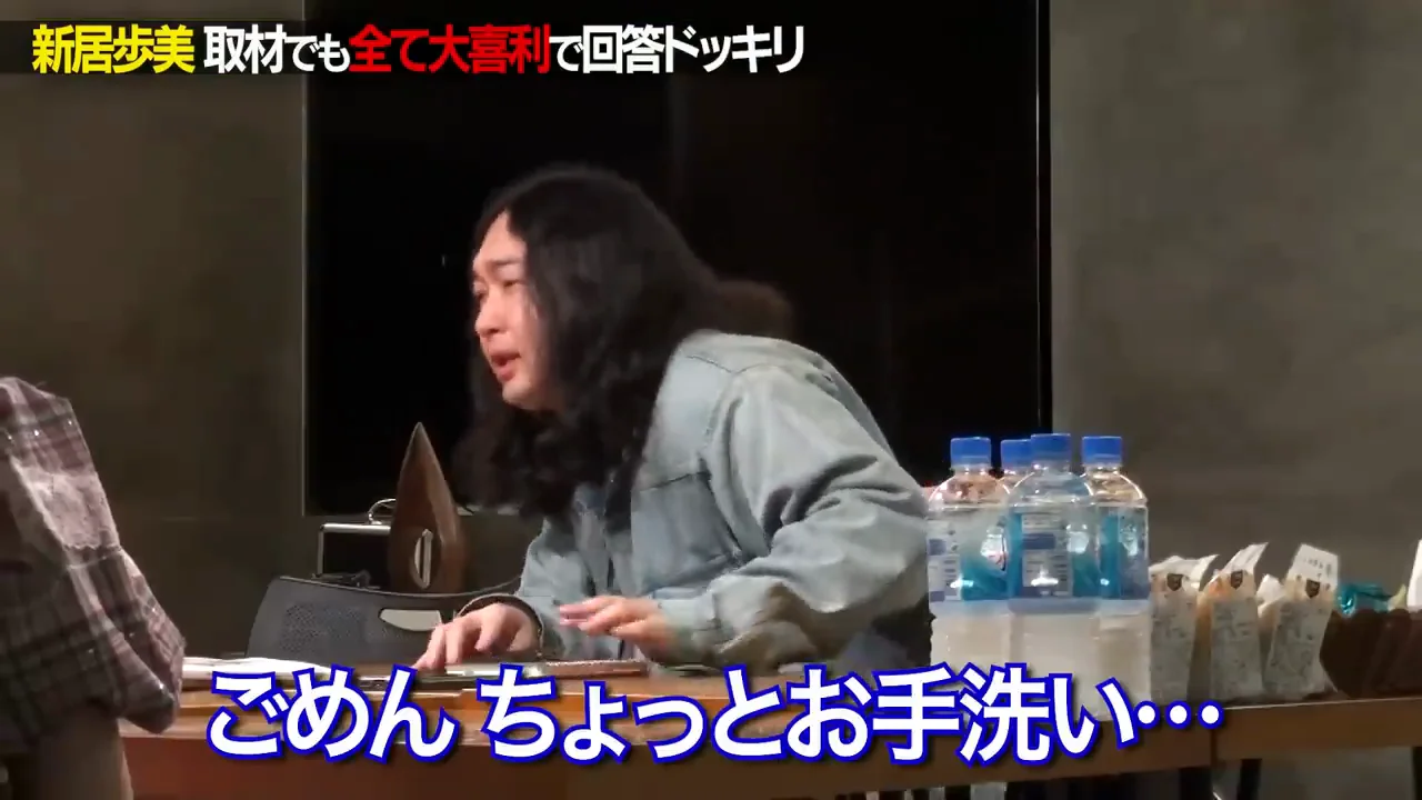 賀屋の離席中に大喜利の作戦会議