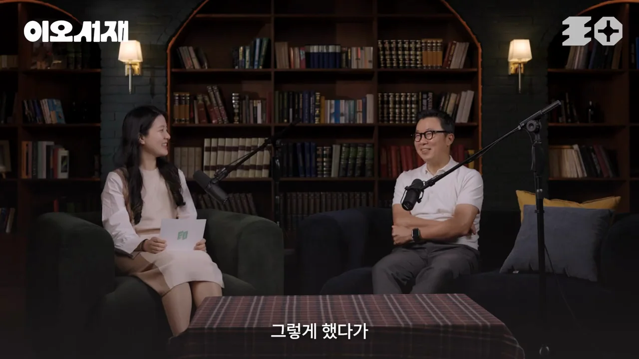 손실로 시작한 주식, IMF 때 차린 트레이딩 교육 회사