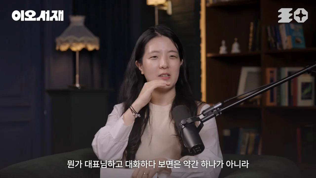 고위드 필독서와 100번 읽은 '원칙'