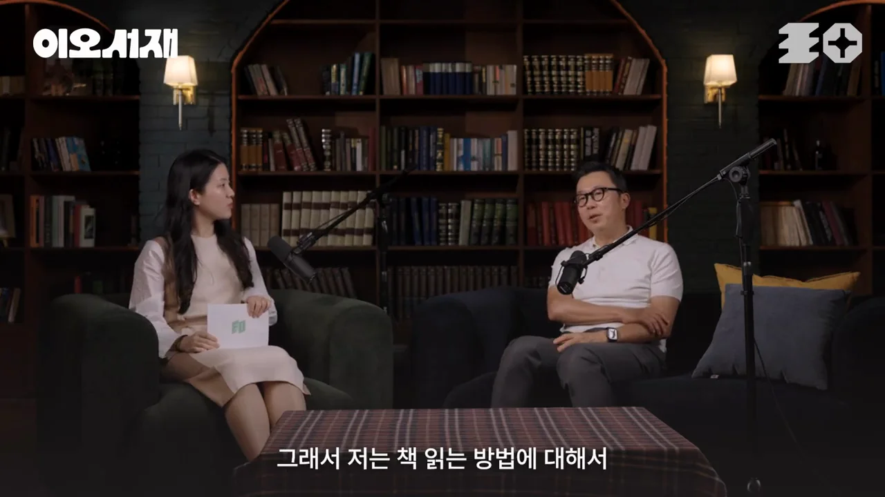 수준에 맞는 책, 실패하기 위한 독서