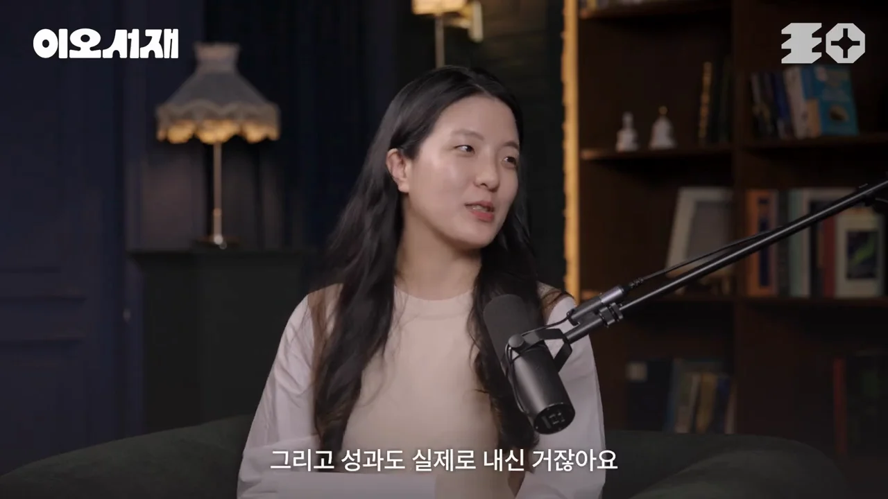 창업의 계기: 역사가 바뀌는 길목에서 위대한 기업이 태어난다